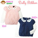 【送料無料】ベビー服 女の子 Tシャツ 長袖 Dolly Ribbon ドーリーリボン 重ね着風 フリルジャガード スカラップ 襟付き スナップボタン 女児 ベ...
