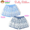 【送料無料】ベビー服 女の子 ショート パンツ ショーパン Dolly Ribbon ドーリーリボン ボトム ダンガリー素材 レース リボン 女児 ベビー 90cm 95cm【メール便対応】