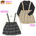 【送料無料】女児 キッズ ドッキング 長袖 ワンピース サスペンダー重ね着風 テレコリブ ビエラチェック リボン 子供服 女の子 110cm 120cm 130...
