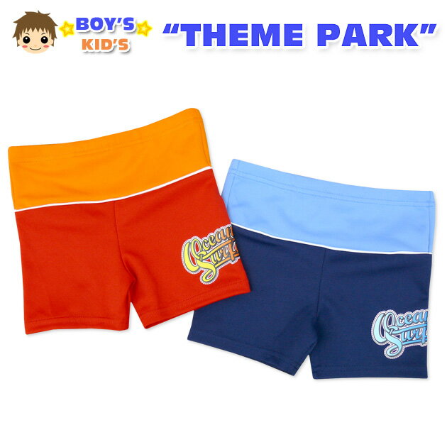 Rakuten - 【送料無料】【男児キッズ】【水着】【THEME PARK】英字プリント&カラー切替 スイムパンツ【メール便対応】