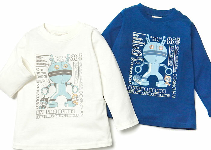 【送料無料】男児 ベビー 綿100％ 長袖 Tシャツ アンパンマン キャラクタープリン...