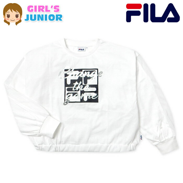 乐天商城 - 【送料無料】女児 ジュニア 天竺 長袖 Tシャツ FILA/フィラ ビッグシルエット ゆったり 袖メッシュ切替 箔プリント 子供服 女の子 140cm 150cm 160cm iw-1251a-ow【メール便対応】