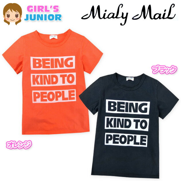 【送料無料】子供服 女の子 Tシャツ 半袖 Mialy Mail ロゴプリント バックプリント 女児 ジュニア 140cm 150cm 160cm【メール便対応】