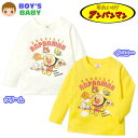 【送料無料】男児 ベビー 綿100% 長袖 Tシャツ アンパンマン キャラクタープリント ベビー服 男の子 80cm 90cm 95cm iw-1052【メール...