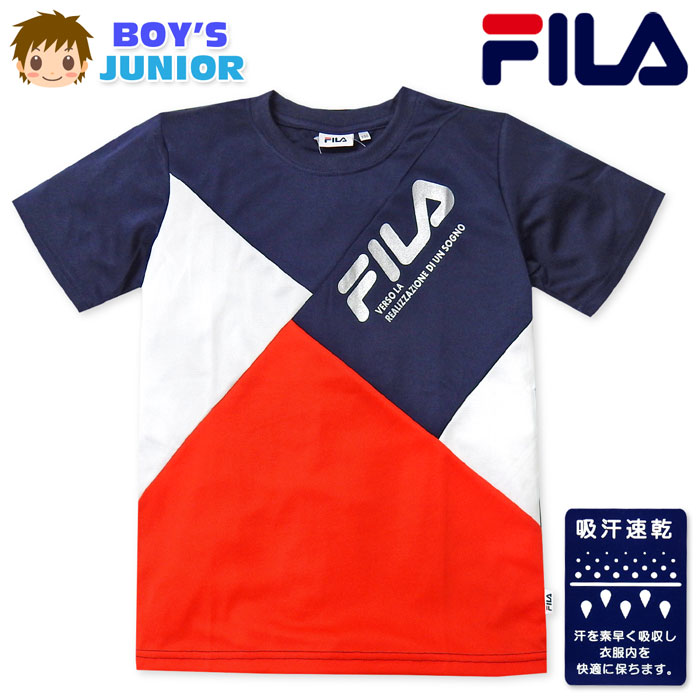 【送料無料】男児 ジュニア 吸汗速乾 半袖 Tシャツ FILA/フィラ 通気性 配色切替 箔ロゴプリント 子供服 男の子 140cm 150cm 160cm td-0452a-nv【メール便対応】
