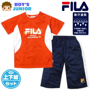 【送料無料】男児 ジュニア 吸汗速乾 半袖 Tシャツスーツ 上下組 FILA/フィラ ハーフパンツ ジャージ 通気性 箔プリント 子供服 男の子 140cm 150cm 160cm td-0453a-rd【メール便対応】