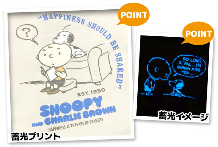 【送料無料】男児 キッズ 裏起毛 長袖 光るパ...の紹介画像2