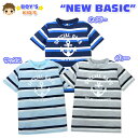 【送料無料】子供服 男の子 Tシャツ 半袖 ボーダー柄 マリンテイスト ロゴプリント 男児 キッズ 110cm 120cm 130cm【メール便対応】