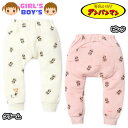 【送料無料】男児 女児 ベビー 裏起毛 モンキー パンツ アンパンマン あったか素材 ウエストゴム ボトムス ベビー服 男の子 女の子 80cm 90cm 95cm iw-0954【メール便対応】