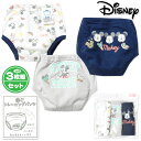 【送料無料】3枚組セット 男児 ベビー トレーニングパンツ トレパン ミッキー 3層構造 インナー 肌着 下着 男の子 90cm 95cm iw-1154a-aa【メール便対応】