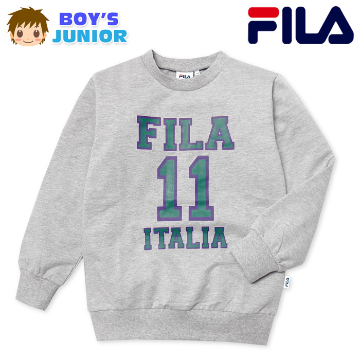 【送料無料】男児 ジュニア ミニ裏毛 長袖 スウェット トレーナー FILA/フィラ クルーネック 