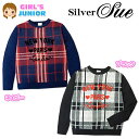 子供服 女の子 ジャガード セーター 長袖 Silver Sue チェック柄 フロッキープリント 女児 ジュニア 140cm 150cm 160cm(4)