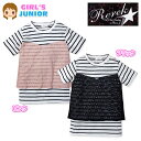 【送料無料】子供服 女の子 Tシャツ 半袖 Rerek レレク リブ素材 ボーダー柄 ビスチェ風 レース切替 後ろリボン 女児 ジュニア 140cm 150cm 160cm【メール便対応】(4)