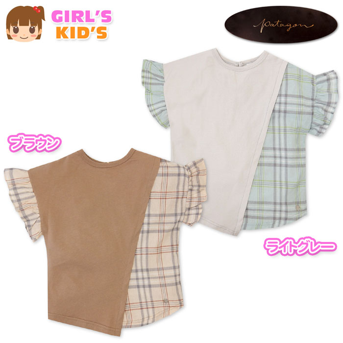 【送料無料】女児 キッズ 本体綿100％ 半袖 Tシャツ 天竺素材 チェック柄 斜め布切替え 袖フリル メタル装飾 子供服 女の子 110cm 120cm 130cm iw-0155【メール便対応】