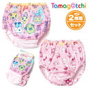 【送料無料】2枚組セット 女児 キッズ ショーツ たまごっち 綿混 リボン ネームタグ ゴム入れ替え口 肌着 下着 インナー 子供 女の子 110cm 120c...