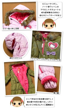 【送料無料】【女児ベビー】【ジャンプスーツ】HELLO KITTY/ハローキティ ハートワッペン・ビジュー付リボン装飾 中綿ジャンプスーツ【80cm】【90cm】【95cm】