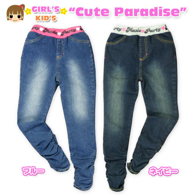 乐天商城 - 子供服 女の子 レギンス パンツ ボトム ストレッチ ドローコード 女児 キッズ 110cm 120cm 130cm