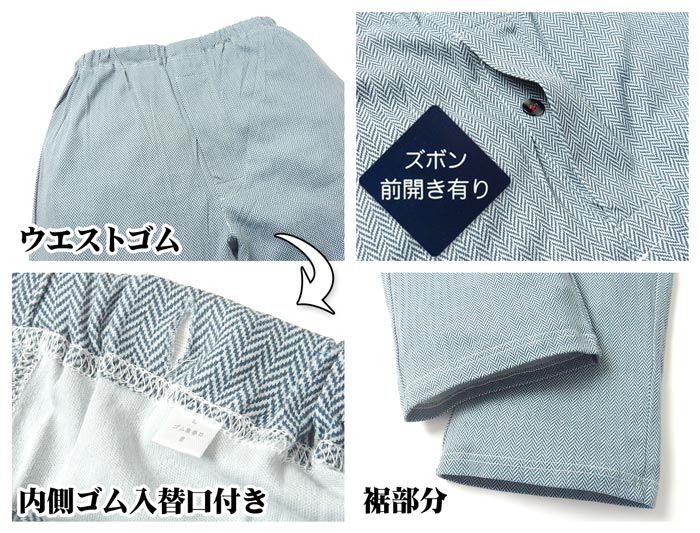 【送料無料】紳士 メンズ 綿100％ 長袖 テーラードパジャマ ORIZURU/オリヅル 上下組 スムース お肌に優しい天然素材 敏感肌も安心 ヘリンボーン柄 M L LL my-0056a-nv