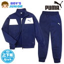 【送料無料】男児 ジュニア 裏トリコット 長袖 ポリスーツ PUMA/プーマ ジャージ トレーニングスーツ 上下組 配色切替 ロゴプリント 子供服 男の子 14...