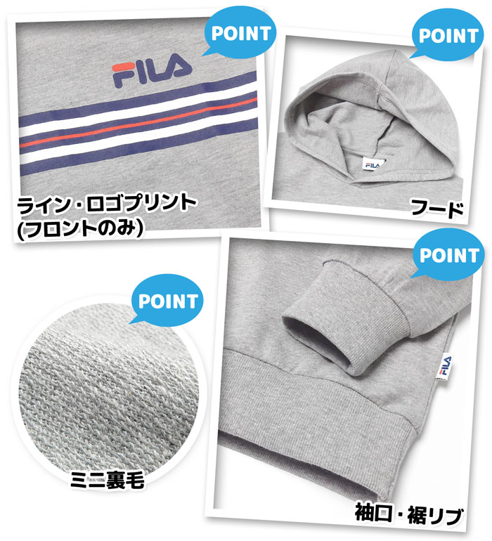 【送料無料】男児 ジュニア ミニ裏毛 長袖 スウェット パーカー FILA/フィラ ライン ロゴプリント 薄手 子供服 男の子 140cm 150cm 160cm td-0356a-gy【メール便対応】