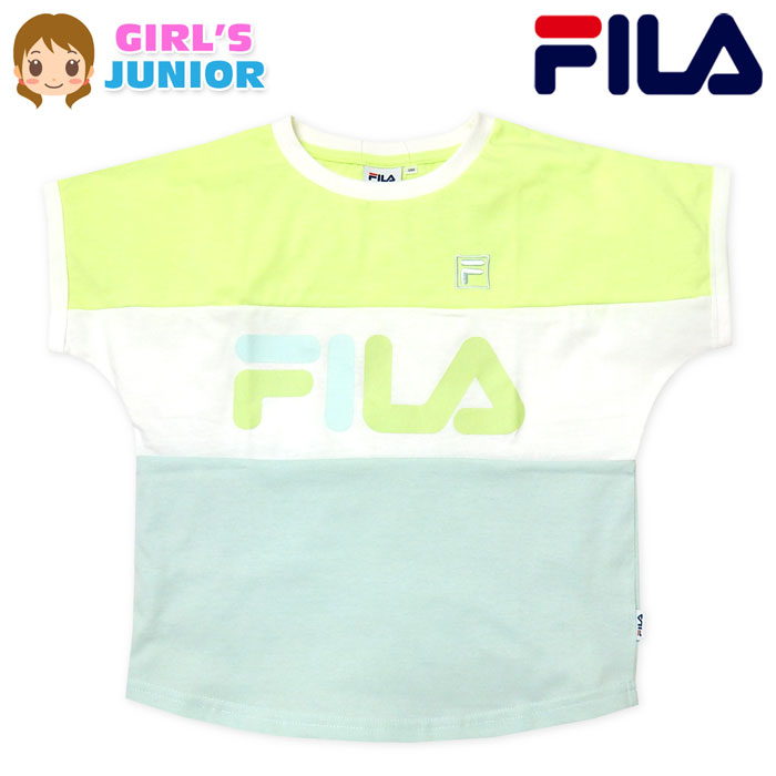 【送料無料】女児 ジュニア FILA/フィラ 半袖 Tシャツ 綿混 ドルマンスリーブ 配色切替 ロゴプリント 刺繍 綿混 子供服 女の子 140cm 150cm 160cm td-0456a-ye【メール便対応】