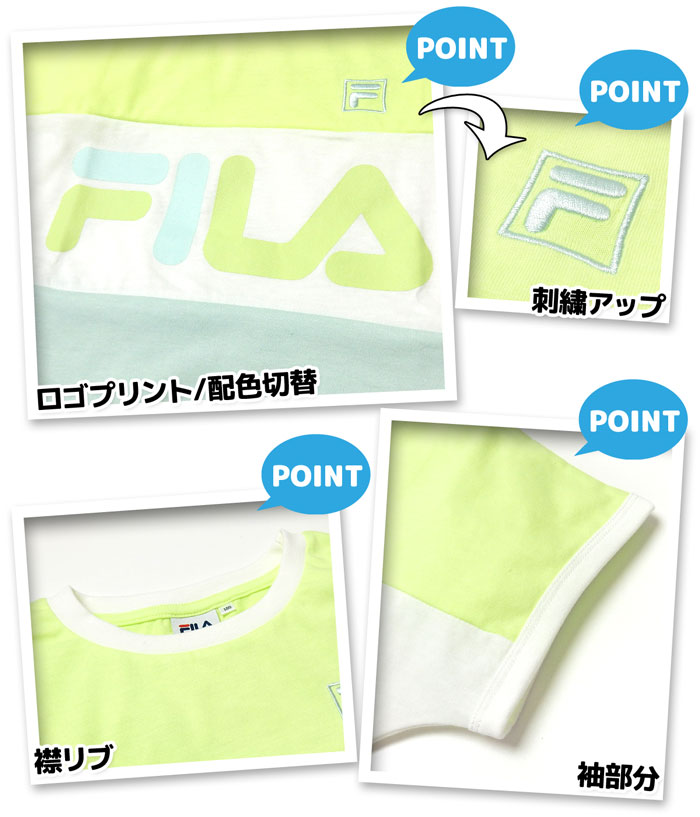 【送料無料】女児 ジュニア FILA/フィラ 半袖 Tシャツ 綿混 ドルマンスリーブ 配色切替 ロゴプリント 刺繍 綿混 子供服 女の子 140cm 150cm 160cm td-0456a-ye【メール便対応】