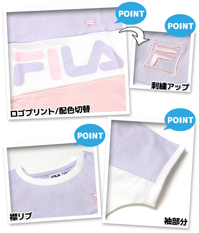 【送料無料】女児 ジュニア FILA/フィラ 半袖 Tシャツ 綿混 ドルマンスリーブ 配色切替 ロゴプリント 刺繍 綿混 子供服 女の子 140cm 150cm 160cm td-0456b-lv【メール便対応】