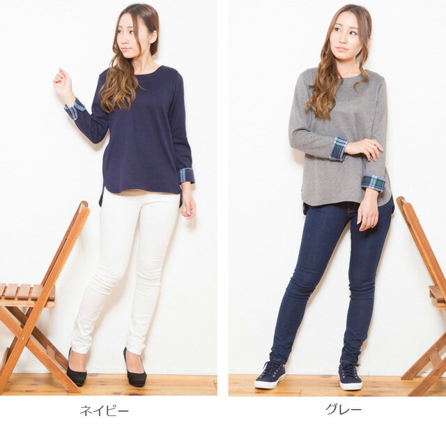 【送料無料】レディース カットソー 長袖 裏起毛 異素材切替 ゆったりシルエット 婦人【メール便対応】