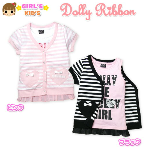 【女児キッズ】【アンサンブル】Dolly Ribbon/ドーリーリボン ハートモチーフ ボーダー柄カーディガンコンポ【110cm】【120cm】【130cm】 【女児キッズ】【アンサンブル】Dolly Ribbon/ドーリーリボン ハートモチーフ ボーダー柄カーディガンコンポ【110cm】【120cm】【130cm】