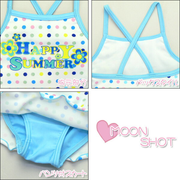【送料無料】【女児ベビー】【水着】【ワンピース】【MOON SHOT】ロゴプリントドッ...