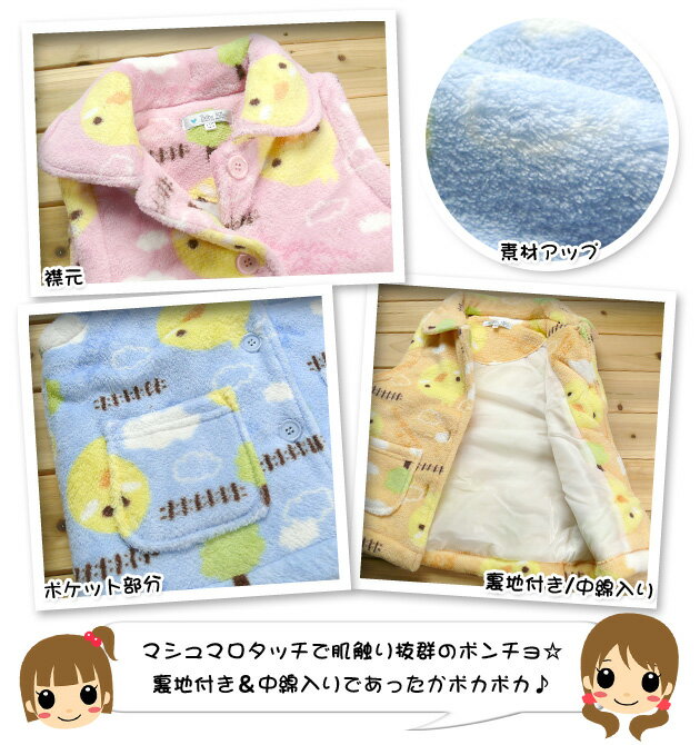 ������̵���۽��� Baby Kiss �ե��󥷡��ҥ襳�� �ޥ���ޥ����å��ݥ����