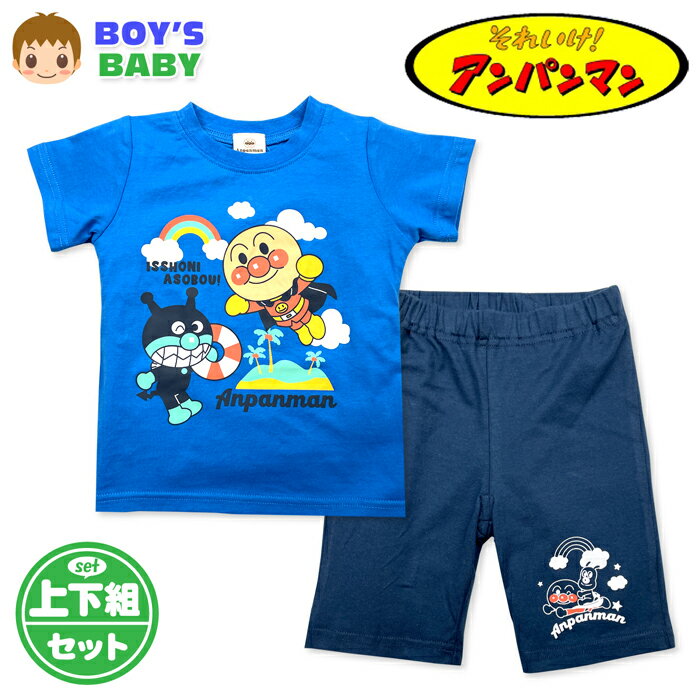 乐天商城 - 【送料無料】FILA フィラ ハーフパンツ ジャージ 男児ジュニア 男の子 吸汗速乾 さらさら快適 通気性 子供服 140cm 150cm 160cm iw-1543b【メール便対応】