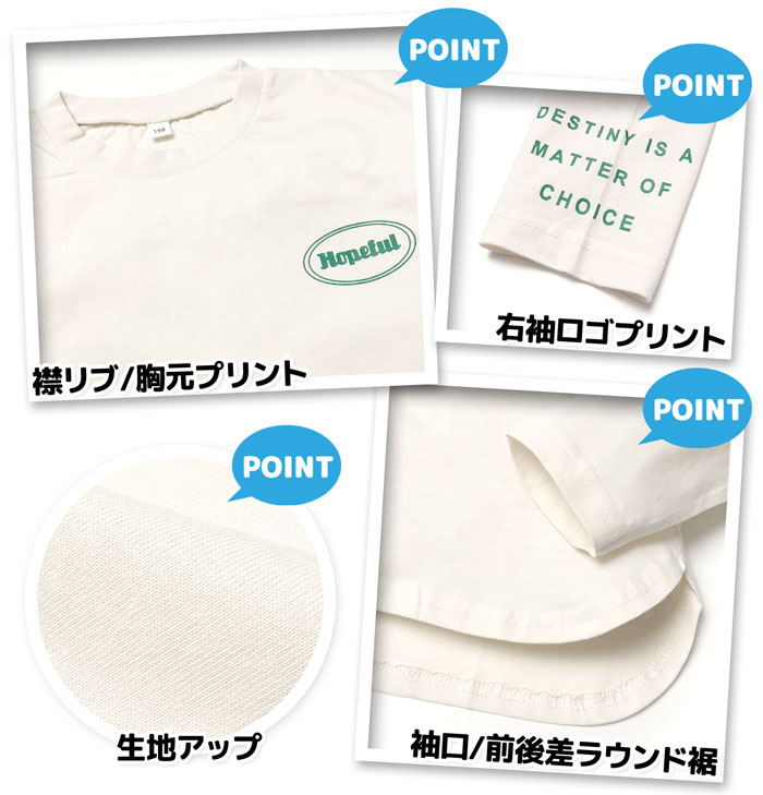 【送料無料】女児 ジュニア 本体綿100％ 長袖 Tシャツ ゆったりシルエット 前後差...