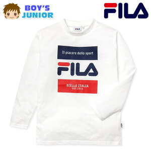 【送料無料】男児 ジュニア 長袖 Tシャツ FILA/フィラ 綿混 ロゴプリント 子供服 男の子 140cm 150cm 160cm td-0357a-ow【メール便対応】