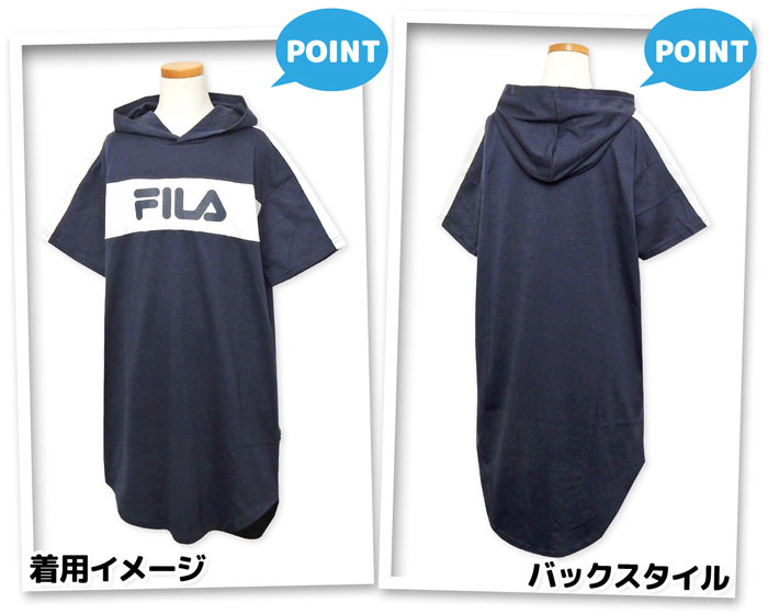 【送料無料】女児 ジュニア FILA/フィラ 半袖 パーカー ワンピース ゆったり 配色切替 裾テールカット 綿混 子供服 女の子 140cm 150cm 160cm td-0457b-nv【メール便対応】