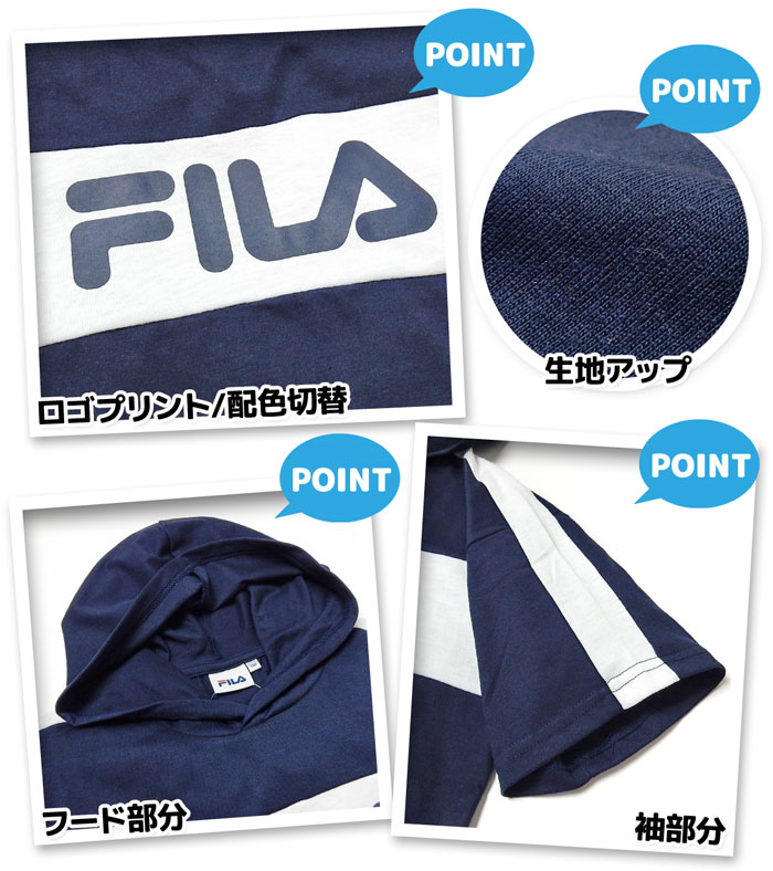 【送料無料】女児 ジュニア FILA/フィラ 半袖 パーカー ワンピース ゆったり 配色切替 裾テールカット 綿混 子供服 女の子 140cm 150cm 160cm td-0457b-nv【メール便対応】