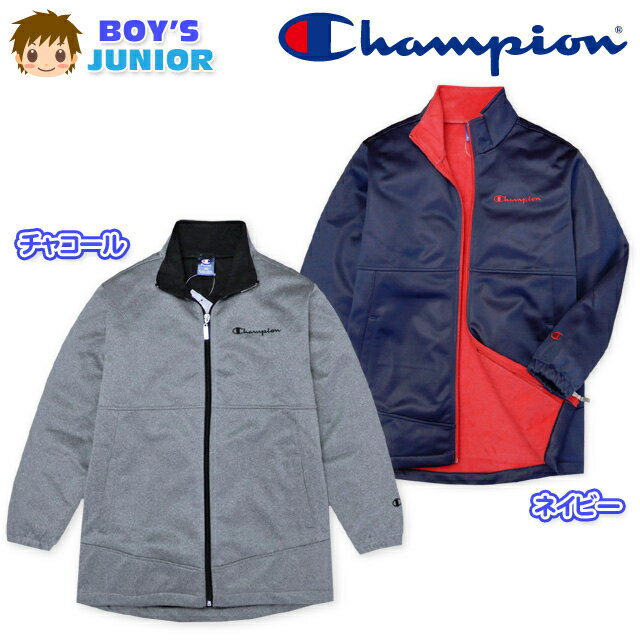 楽天市場】チャンピオン パーカー（キッズ・ベビーのサイズ（cm）140