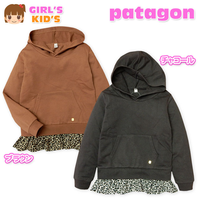 乐天商城 - 【送料無料】子供服 女の子 プルパーカー 長袖 ヒョウ柄フリル ミニ裏毛 カンガルーポケット メタル装飾 フード付き 110cm 120cm 130cm 【メール便対応】