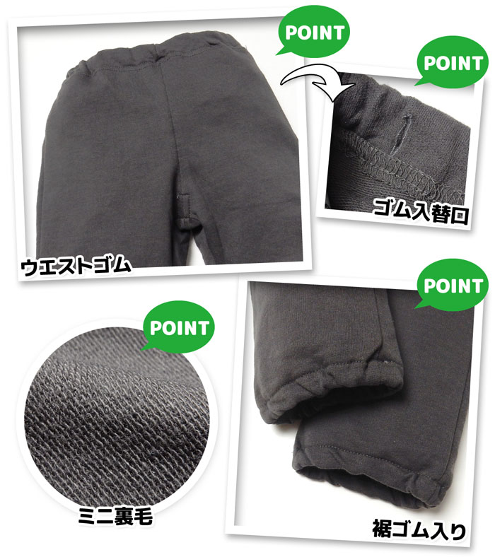 【送料無料】女児 ベビー ミニ裏毛 ロング パンツ くすみカラー 無地 裾ゴム入り ウエストゴム ボトムス ベビー服 女の子 80cm 90cm 95cm jt-0258【メール便対応】