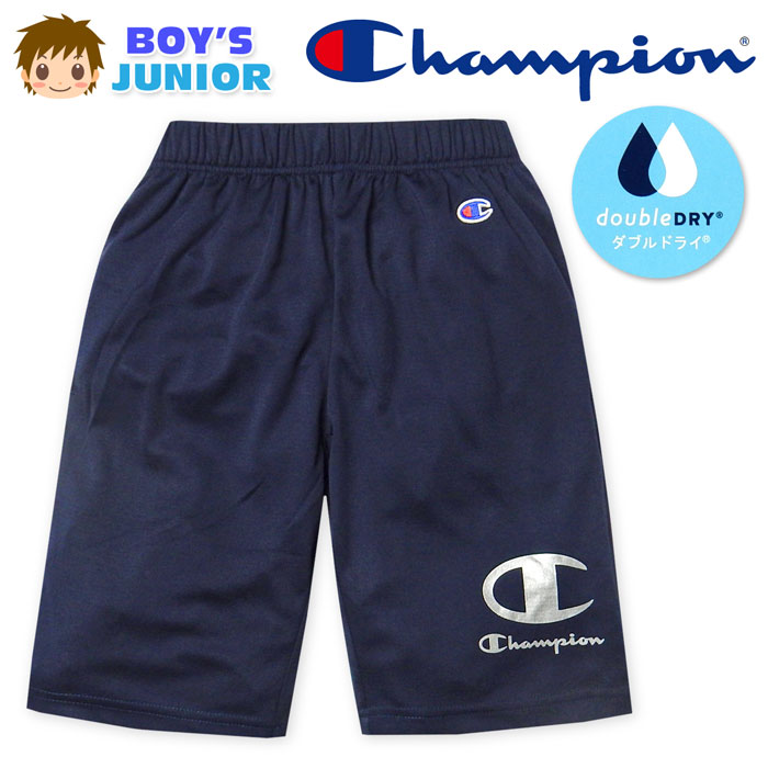 【送料無料】男児 ジュニア 吸汗速乾 ハーフパンツ Champion/チャンピオン ジャージ 裏メッシュ 通気性 箔プリント 子供服 男の子 140cm 150cm 160cm td-0658b-nv【メール便対応】