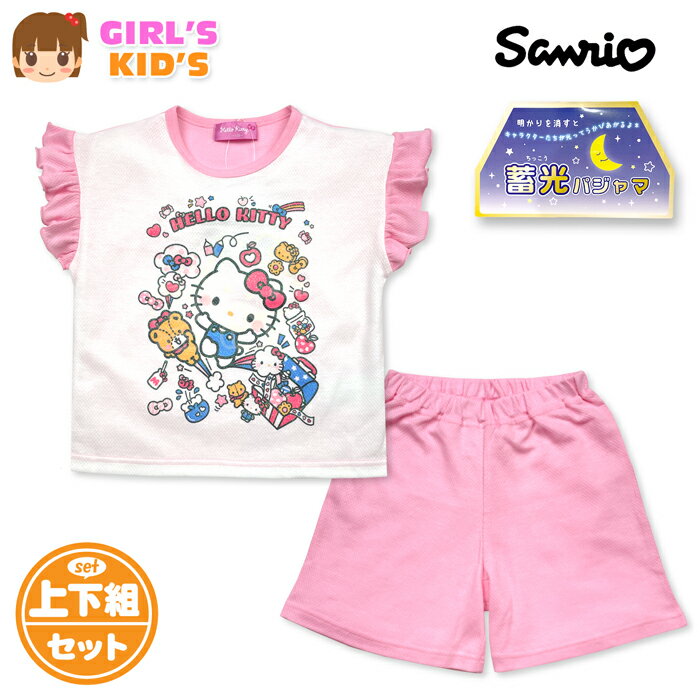 サンリオハローキティパジャマ半袖蓄...