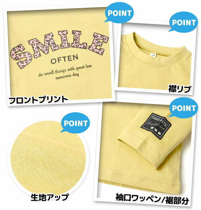 【送料無料】女児 ジュニア 本体綿100％ 長袖 Tシャツ ゆったりシルエット ヒョウ...
