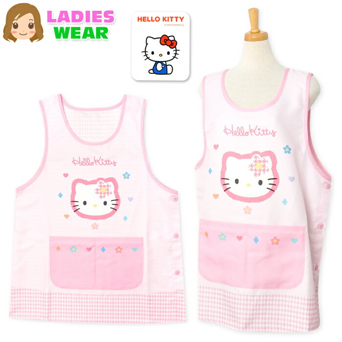 【送料無料】【大きいサイズ】婦人 レディース 保育士 ラン型 エプロン Sanrio サンリオ ハローキティ ..