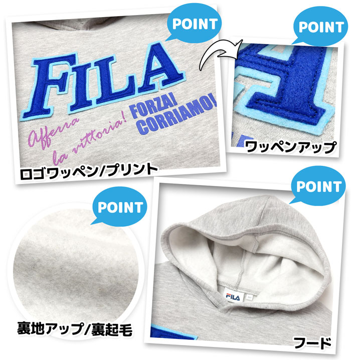 オンスタイルの【送料無料】男児 ジュニア 裏起毛 プルパーカー FILA/フィラ あったか素材 スウェット ロゴワッペン 刺繍 子供服 男の子 140cm 150cm 160cm td-0059a-gy【メール便対応】｜アングル2