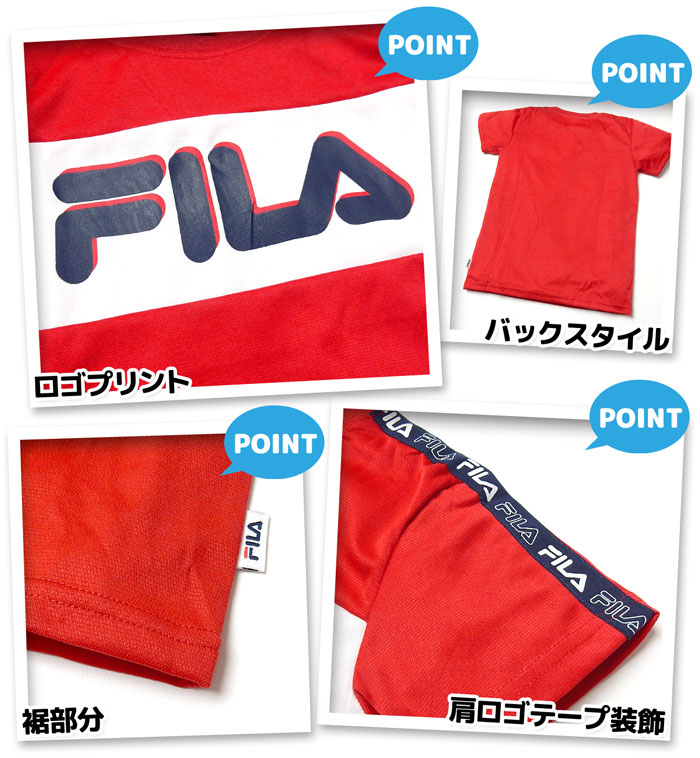 【送料無料】女児 ジュニア 吸汗速乾 半袖 Tシャツスーツ 上下組 FILA/フィラ ハーフパンツ ジャージ 通気性 配色切替 子供服 女の子 140cm 150cm 160cm td-0459a-rd【メール便対応】