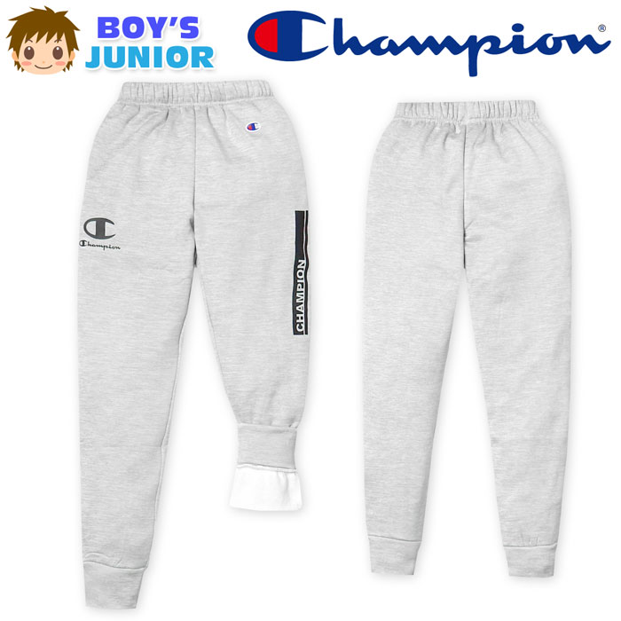 Fleece - 【送料無料】男児 ジュニア 裏フリース スウェット ロング パンツ Champion あったか 保温 ストレッチ 軽量 子供服 男の子 140cm 150cm 160cm td-0559a-gy【メール便対応】