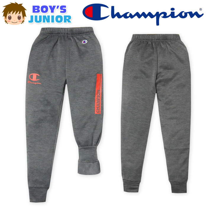抓绒 - 【送料無料】男児 ジュニア 裏フリース スウェット ロング パンツ Champion あったか 保温 ストレッチ 軽量 子供服 男の子 140cm 150cm 160cm td-0559b-cc【メール便対応】