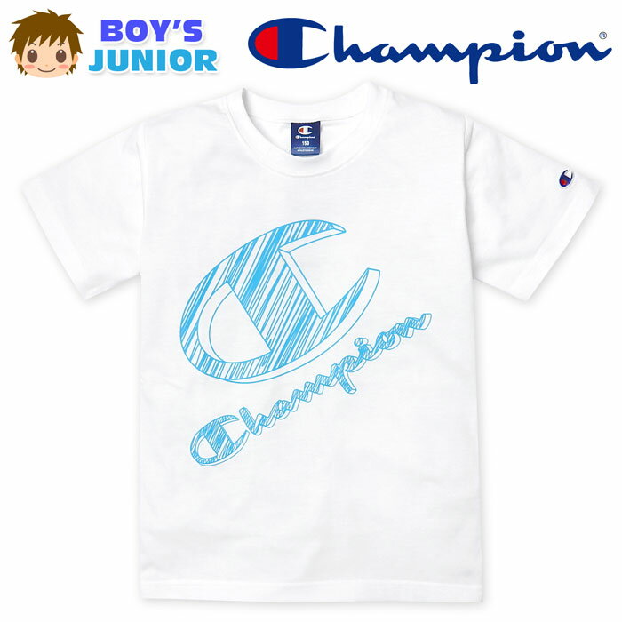 Rakuten - 【送料無料】男児 ジュニア 天竺 半袖 Tシャツ Champion/チャンピオン 手描き風ロゴプリント 刺繍 子供服 男の子 140cm 150cm 160cm td-0659a-wt【メール便対応】