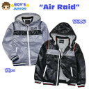 【男児ジュニア】【ジャケット】Air Raid 配色・リブ切替ジャケット【140cm】【150cm】【160cm】