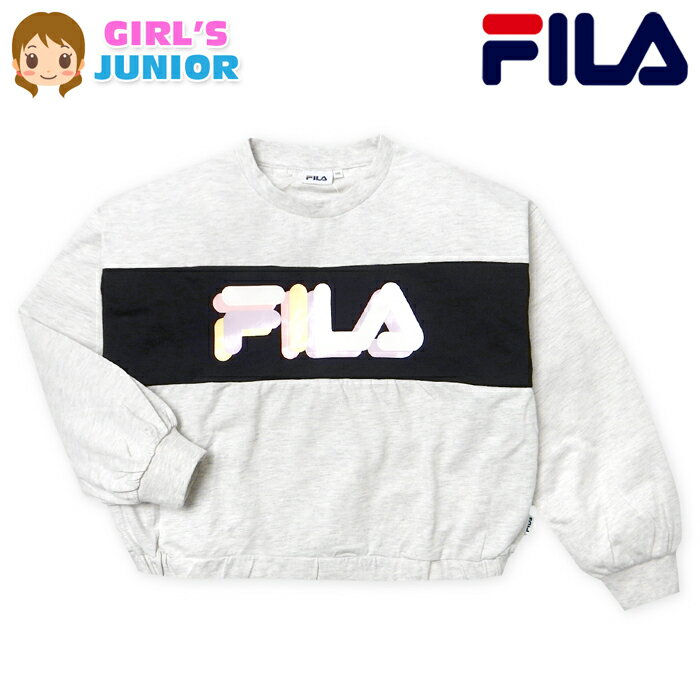 Rakuten - 【送料無料】女児 ジュニア 天竺 長袖 Tシャツ FILA/フィラ ゆったりビッグシルエット 配色切替 ロゴ 裾ゴム入り 子供服 女の子 140cm 150cm 160cm iw-1160a-gy【メール便対応】
